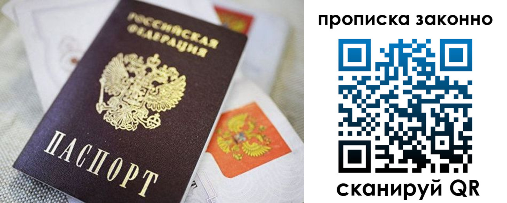 форма 3 в Саранске